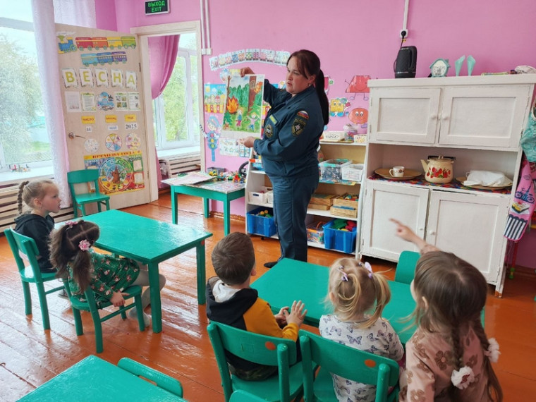 «Пожарная безопасность в детском саду». «Пожарная безопасность в детском саду».