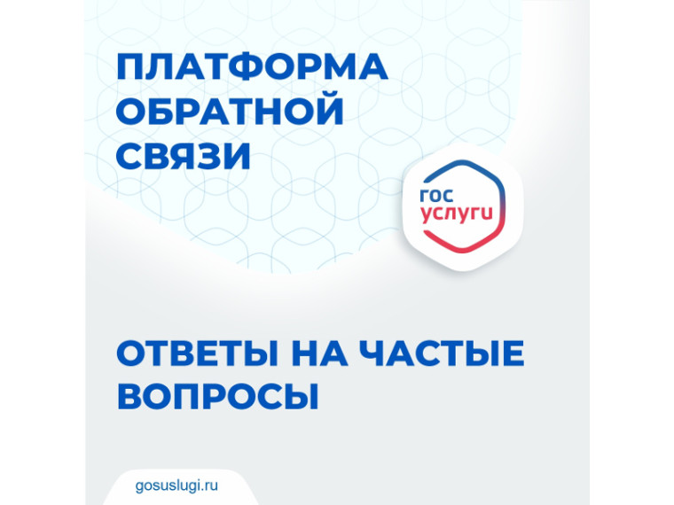 Решаем проблемы вместе!. Решаем проблемы вместе!.