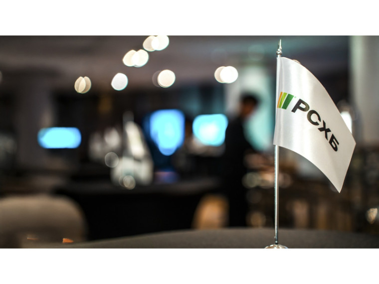 РСХБ: сельская ипотека в Челябинской области открывает новые возможности для жителей села.