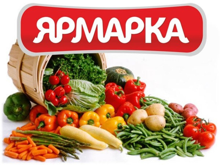 Приглашение на Покровскую сельскохозяйственную ярмарку, которая состоится 14 октября 2022 года на центральной площади с.Шатрово с 11:00 до 14:00 часов. Приглашение на Покровскую сельскохозяйственную ярмарку, которая состоится 14 октября 2022 года на центральной площади с.Шатрово с 11:00 до 14:00 часов.