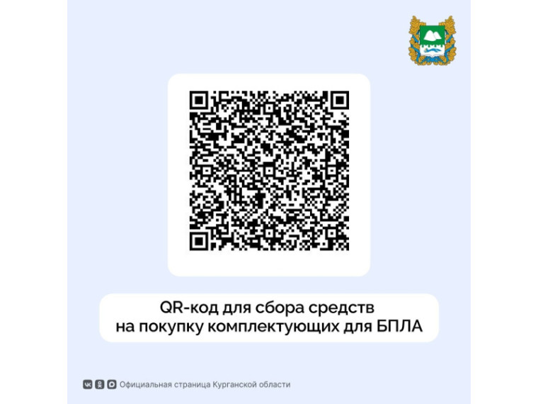 Губернатор Вадим Шумков, его заместители, члены правительства региона, руководители и сотрудники органов власти и местного самоуправления примут участие в акции «Час победы».