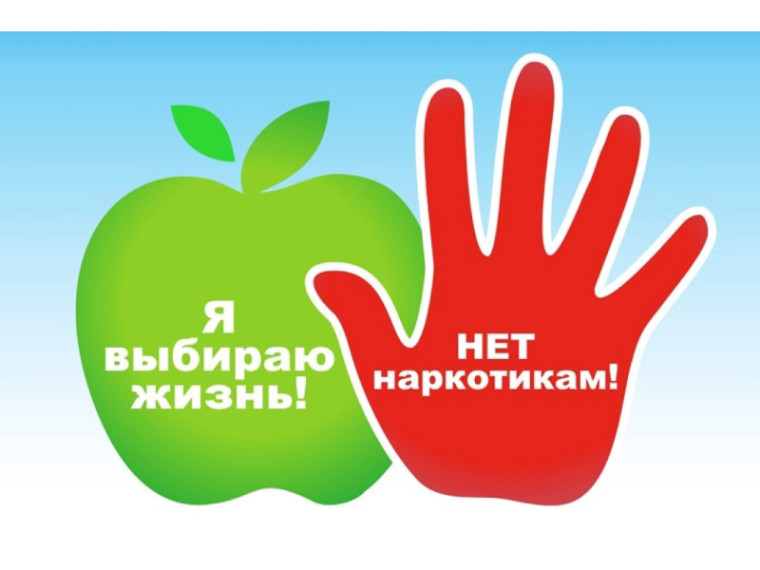 Отдел социального развития Администрации Шатровского муниципального округа объявляет конкурс видеороликов антинаркотической направленности и пропаганды здорового образа жизни «Мы за жизнь без наркотиков». Отдел социального развития Администрации Шатровского муниципального округа объявляет конкурс видеороликов антинаркотической направленности и пропаганды здорового образа жизни «Мы за жизнь без наркотиков».