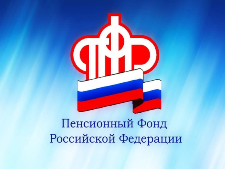 В 2023 году услуги ПФР и ФСС в Курганской области будут оказываться в единых офисах клиентского обслуживания. В 2023 году услуги ПФР и ФСС в Курганской области будут оказываться в единых офисах клиентского обслуживания.