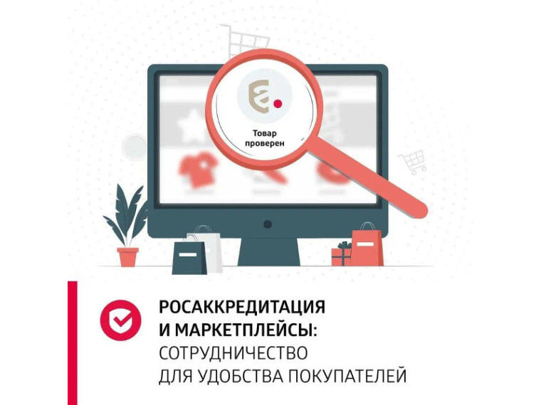 Хорошие новости для зауральцев, предпочитающих делать покупки в интернете. Хорошие новости для зауральцев, предпочитающих делать покупки в интернете.