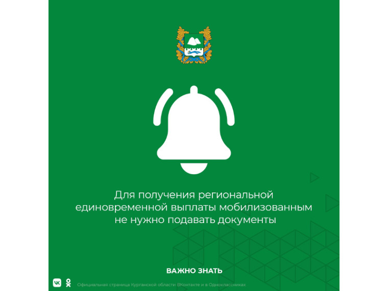 Важная информация. Важная информация.