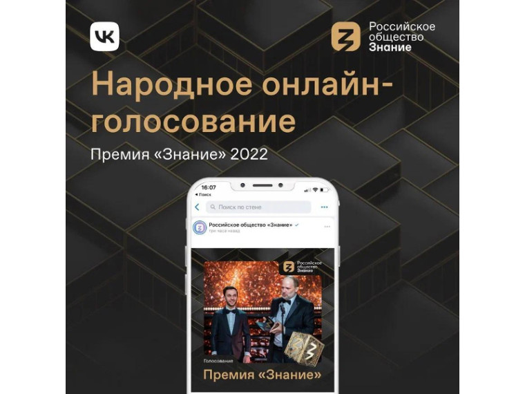 Зауральцы могут выбрать лучших просветителей страны. Зауральцы могут выбрать лучших просветителей страны.