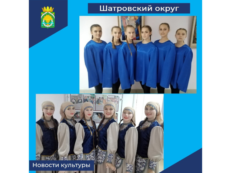 В Курганском областном колледже культуры 24 ноября прошел XIV региональный конкурс хореографии «Хрустальный башмачок». В Курганском областном колледже культуры 24 ноября прошел XIV региональный конкурс хореографии «Хрустальный башмачок».