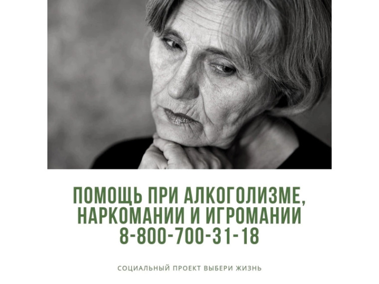 Для жителей Курганской области заработала бесплатная горячая линия.