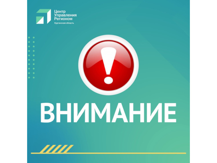 Внимание! По техническим причинам – в связи с неполадками в работе платформы «ВКонтакте» – оказалась невозможной трансляция запланированных на сегодня прямых эфиров.