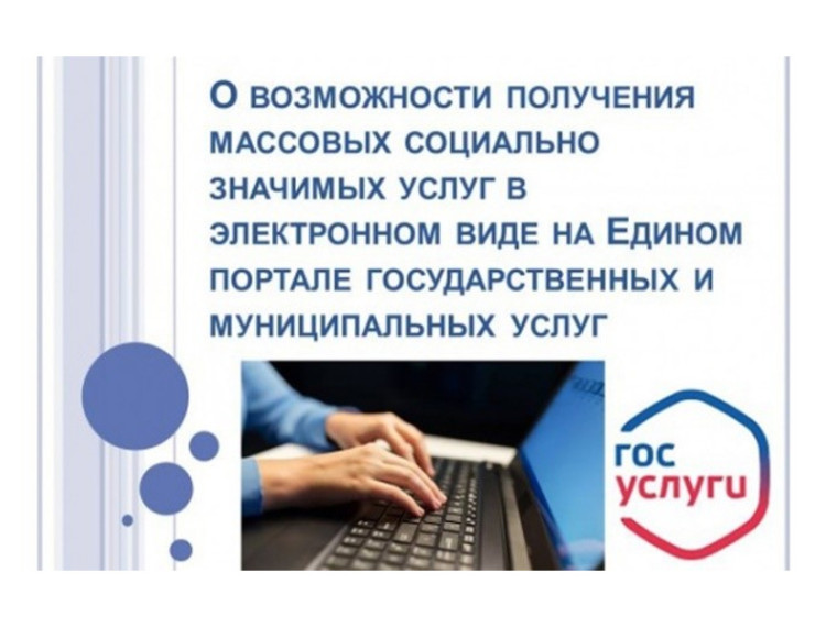 Услуга в электронном виде «Выдача акта освидетельствования проведения основных работ по строительству (реконструкции) объекта индивидуального жилищного строительства с привлечением средств материнского (семейного) капитала». Услуга в электронном виде «Выдача акта освидетельствования проведения основных работ по строительству (реконструкции) объекта индивидуального жилищного строительства с привлечением средств материнского (семейного) капитала».