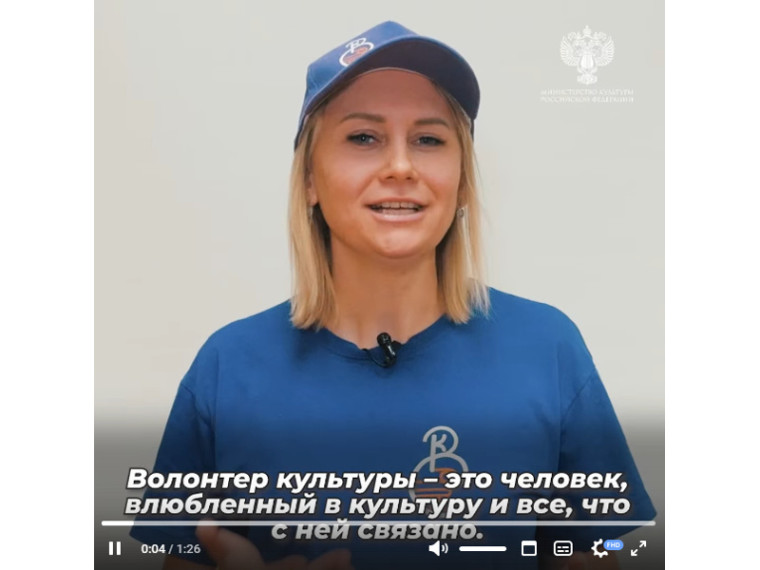 Волонтерство в сфере культуры набирает обороты. Волонтерство в сфере культуры набирает обороты.