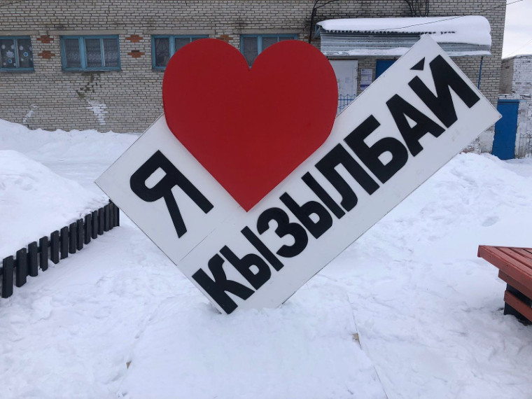 В центре села Кызылбай появился новый арт-объект. В центре села Кызылбай появился новый арт-объект.