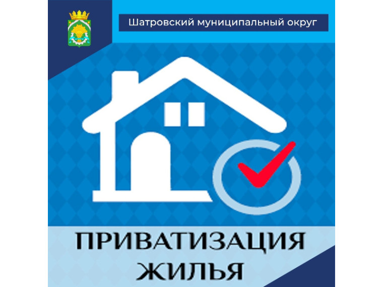 Получить муниципальные услуги можно не выходя из дома!. Получить муниципальные услуги можно не выходя из дома!.