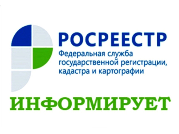 Упрощена оплата пошлины за предоставление сведений из ЕГРН. Упрощена оплата пошлины за предоставление сведений из ЕГРН.