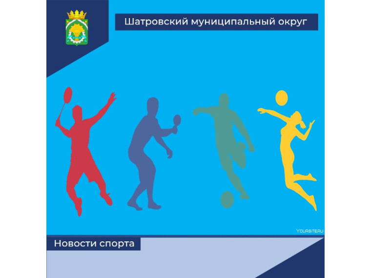 СПОРТИВНЫЕ НОВОГОДНИЕ ВЫХОДНЫЕ. СПОРТИВНЫЕ НОВОГОДНИЕ ВЫХОДНЫЕ.