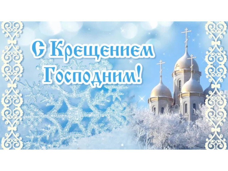 С ПРАЗДНИКОМ!. С ПРАЗДНИКОМ!.