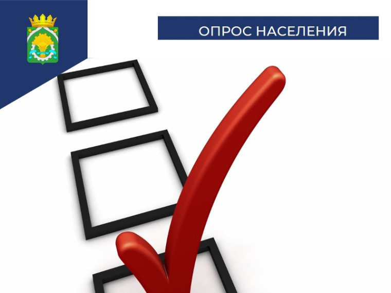 Социологический опрос: «Нужно ли вернуть обязательное трудовое воспитание в школы?».