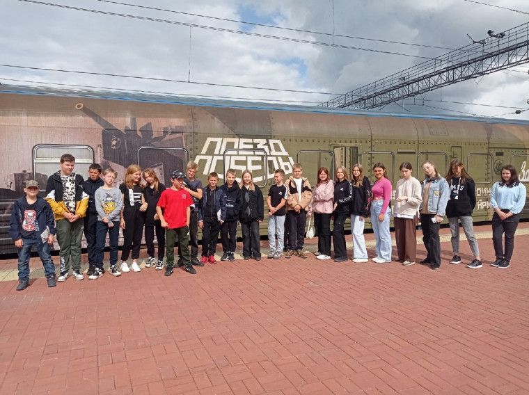 27 августа ребята из Шатровской средней школы посетили в городе Шадринске «Поезд Победы».