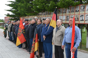 День Группы советских войск в Германии (День ГСВГ).