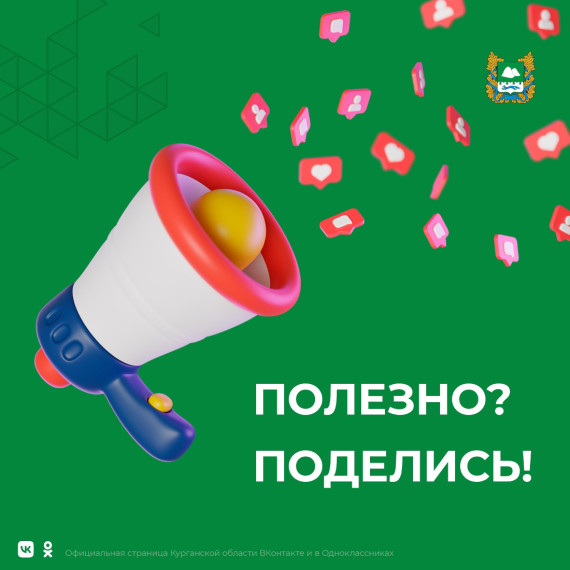 Подробную информацию, как получить кредитные каникулы, можно на сайте Банка России.